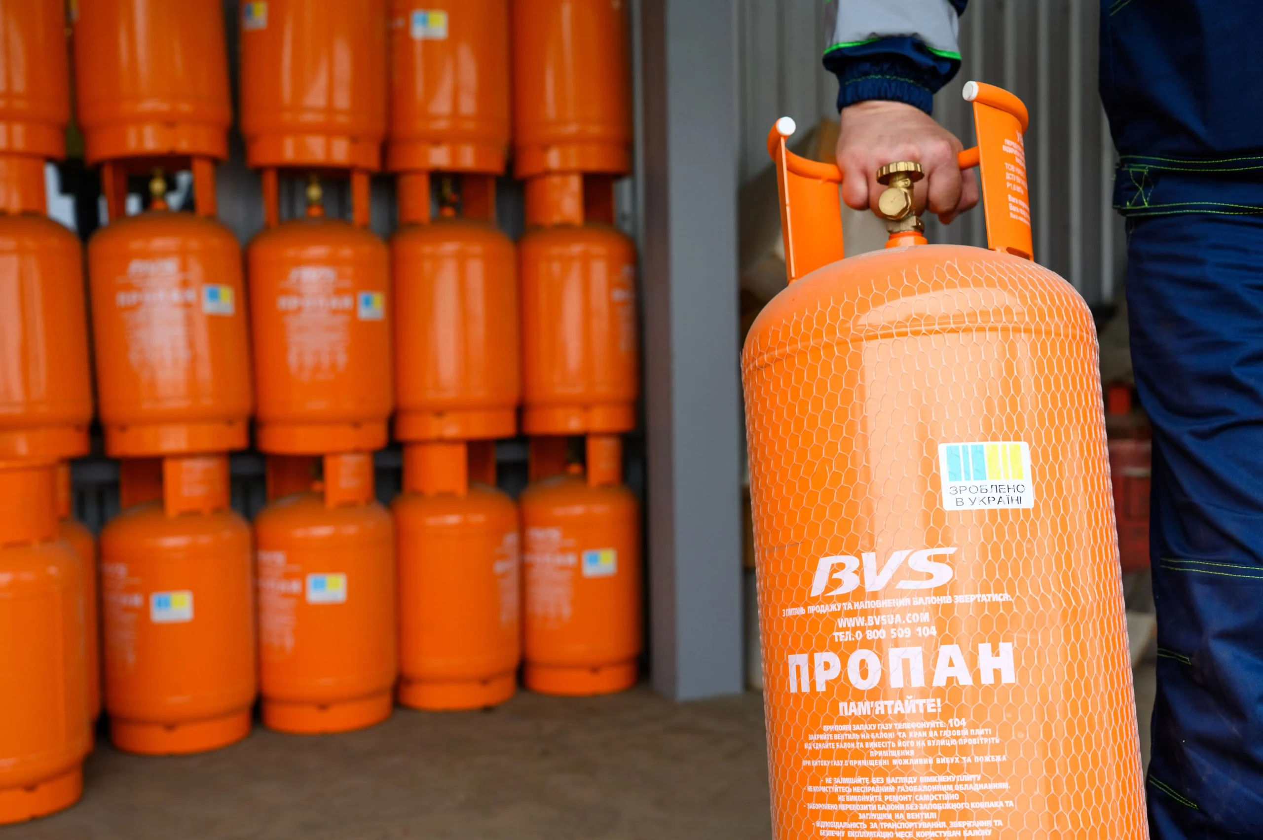 обрати газовий балон